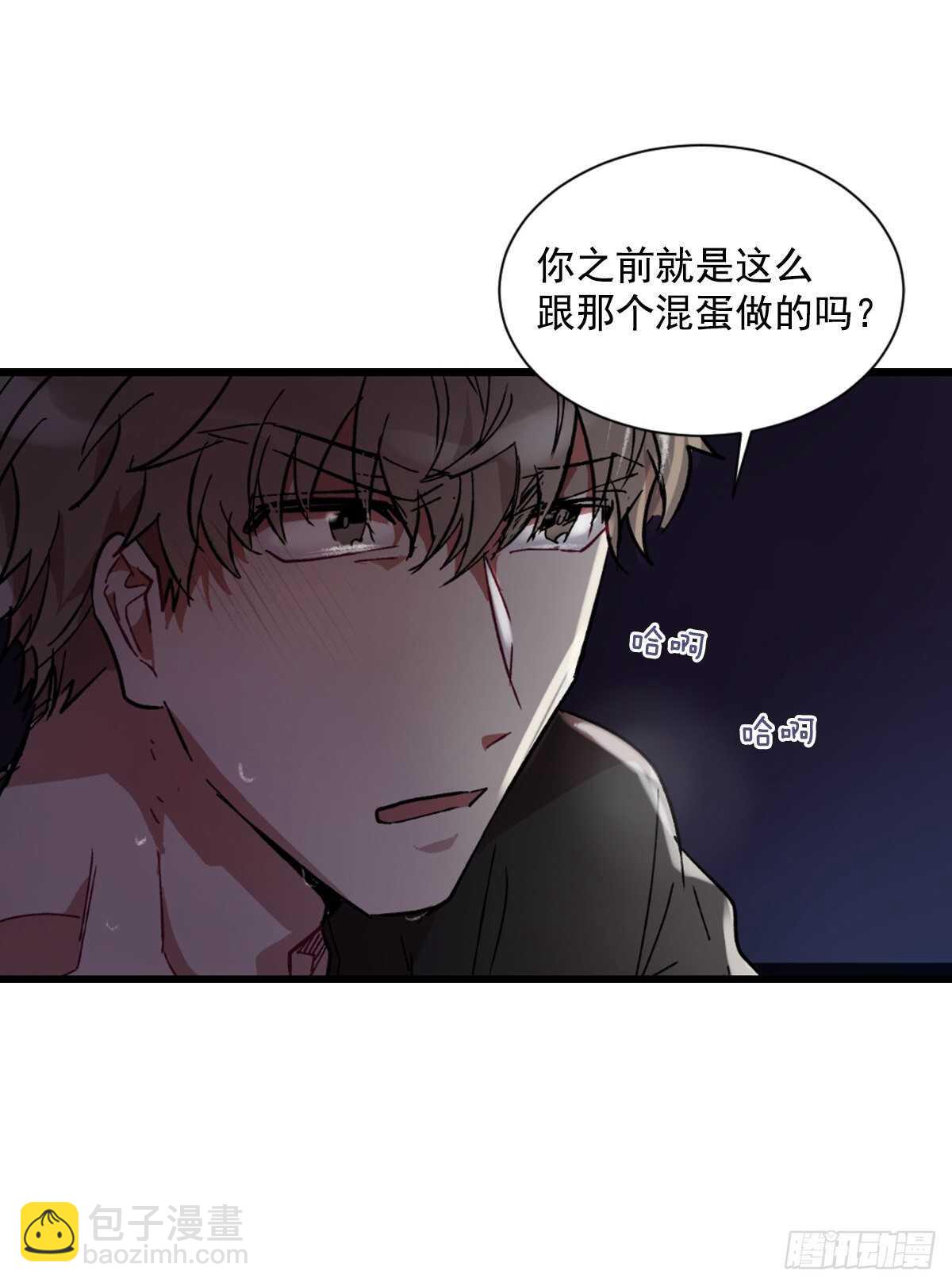 懦夫(1/2)-第53话
