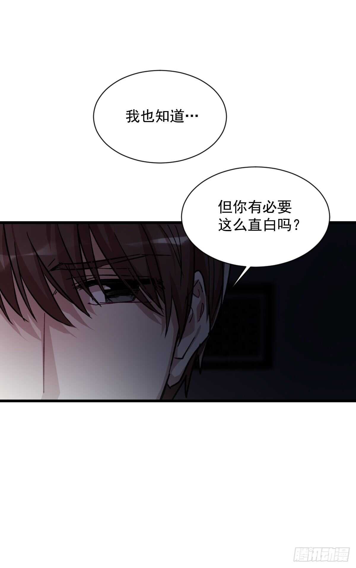 懦夫(1/2)-第53话