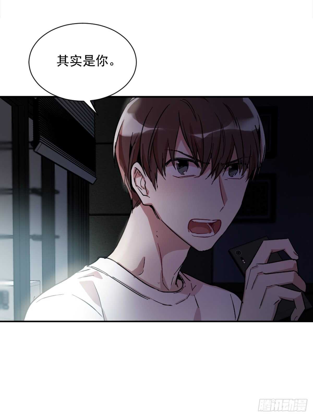 懦夫(1/2)-第53话