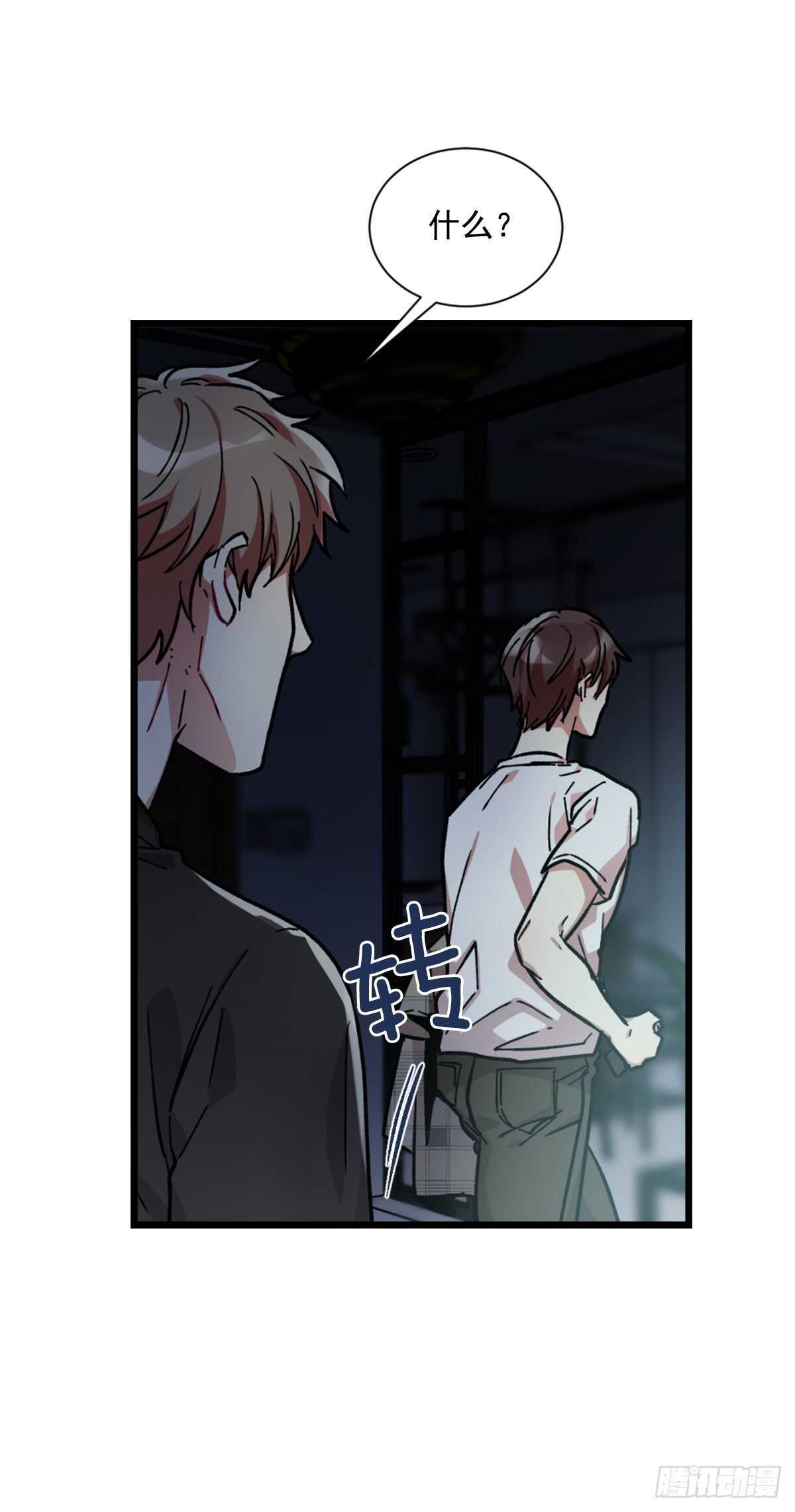 懦夫(1/2)-第53话