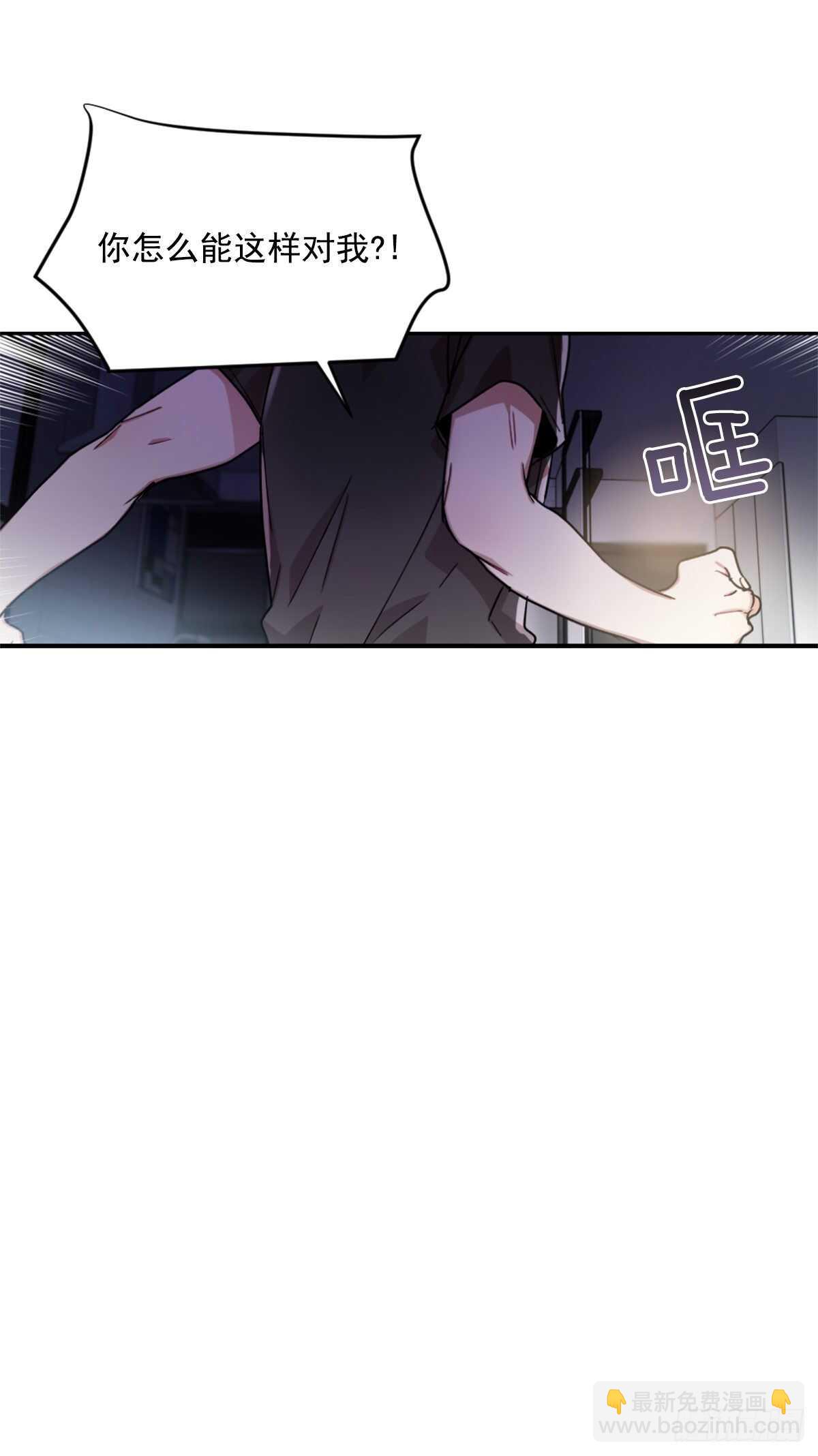 懦夫(1/2)-第53话