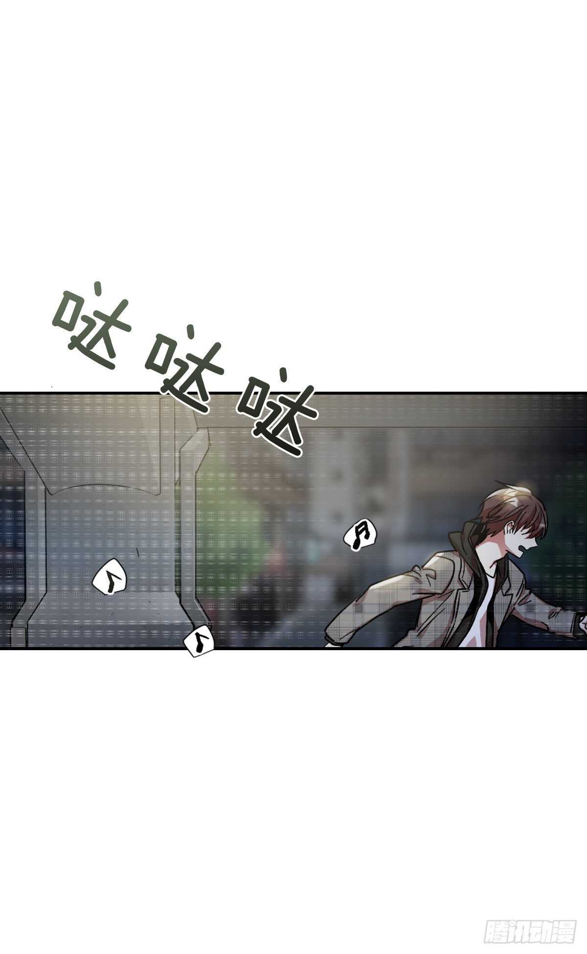 懦夫(1/2)-第53话