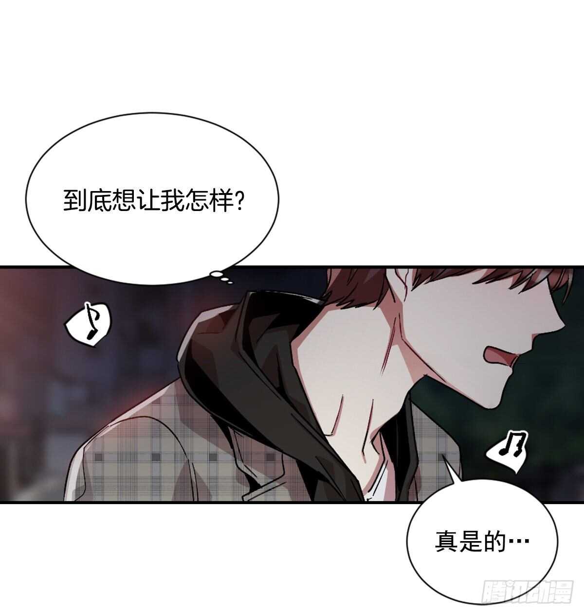 懦夫(1/2)-第53话