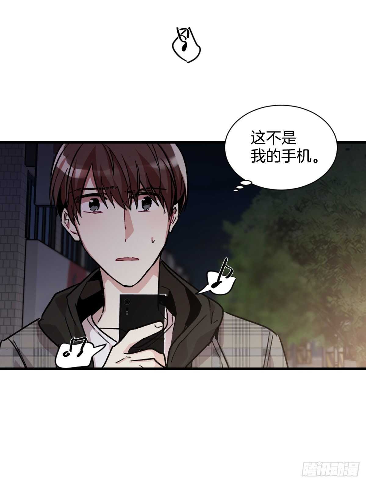 懦夫(1/2)-第53话