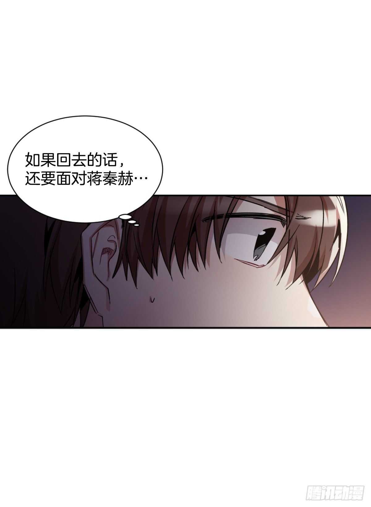 懦夫(1/2)-第53话