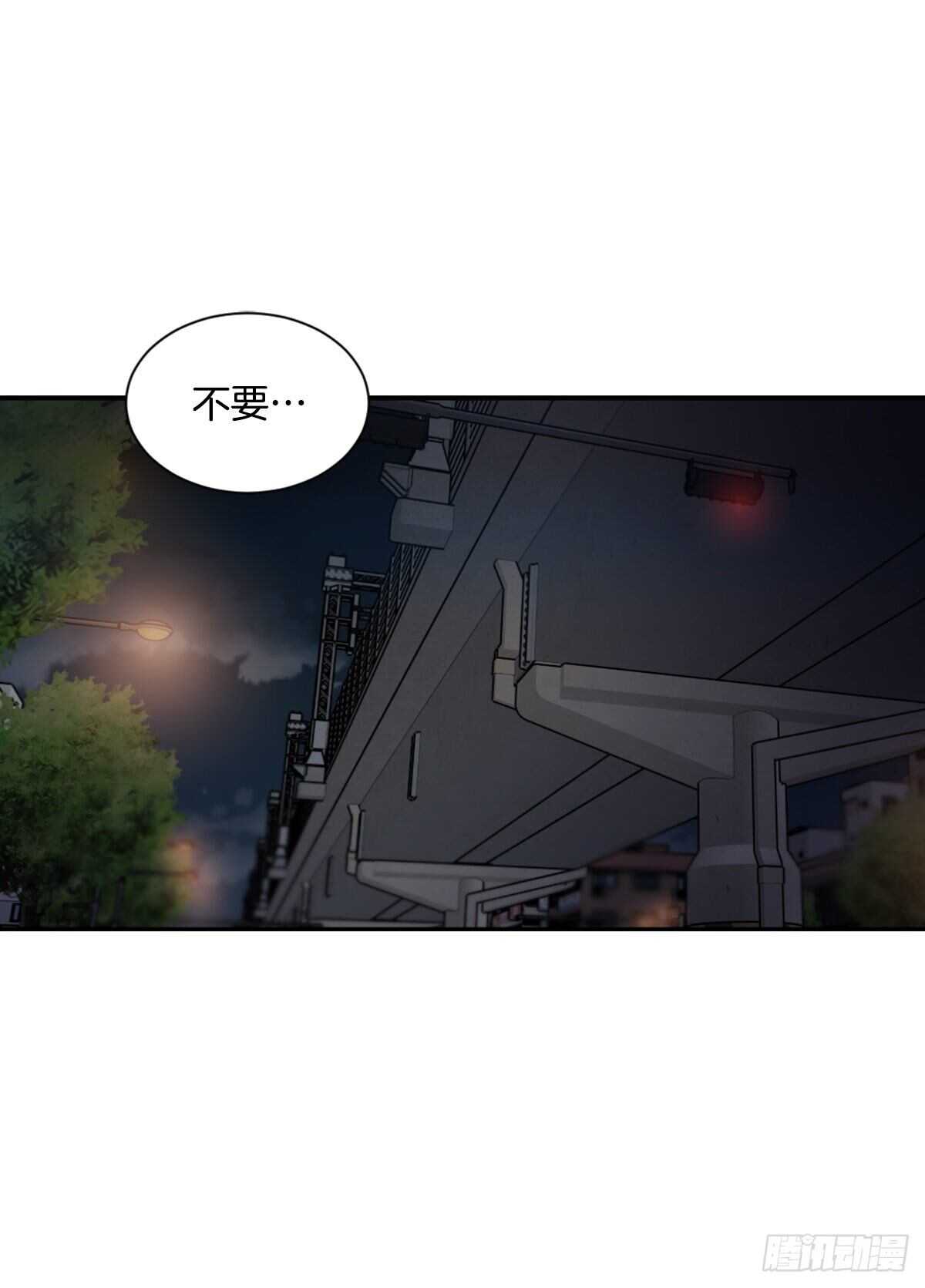 懦夫(1/2)-第53话