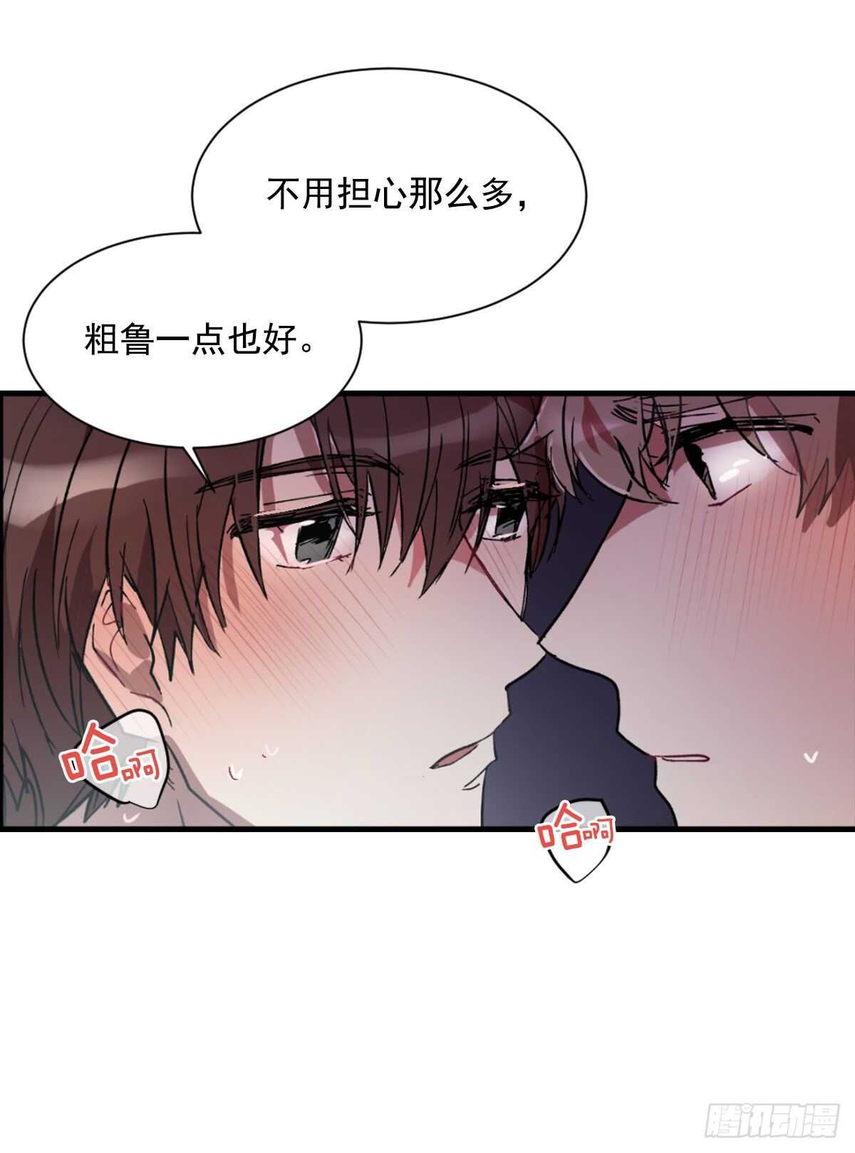 懦夫(1/2)-第53话