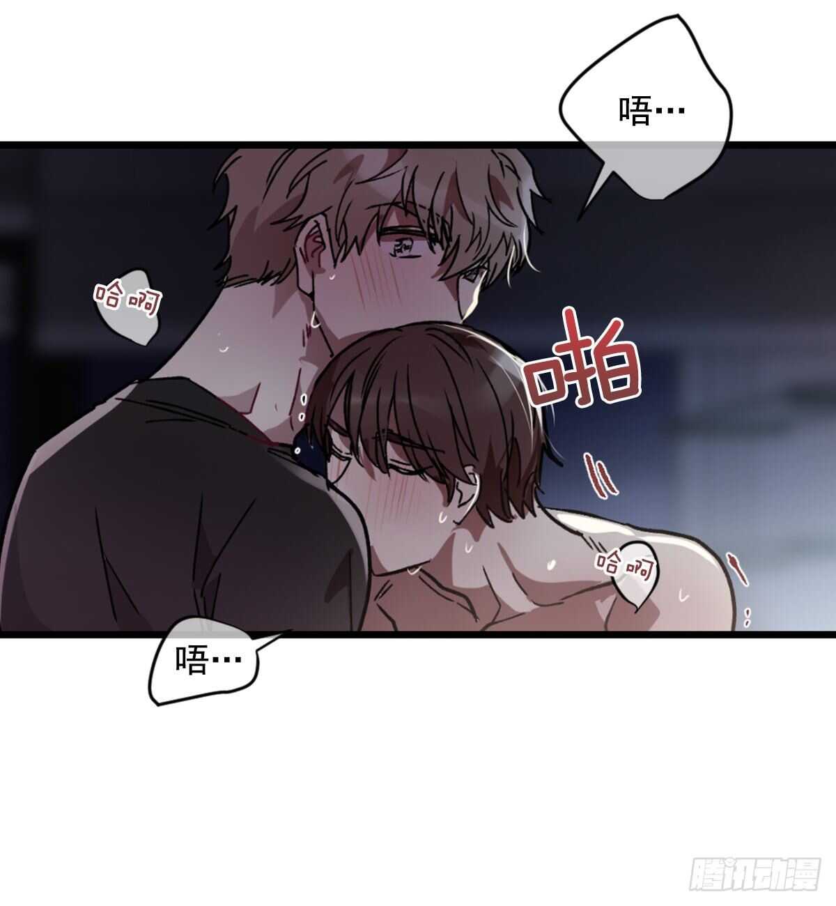懦夫(1/2)-第53话