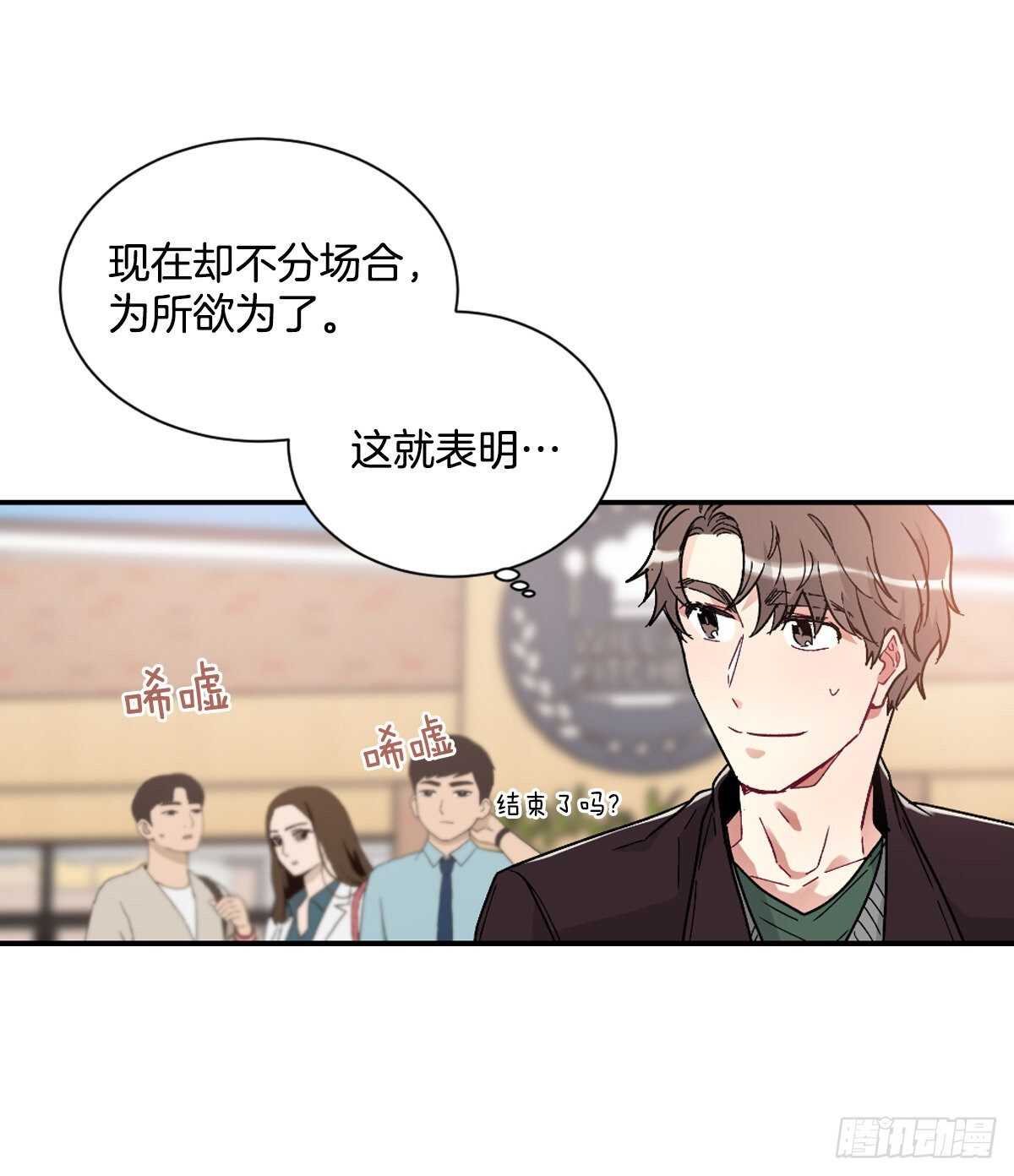 挽救(1/2)-第55话