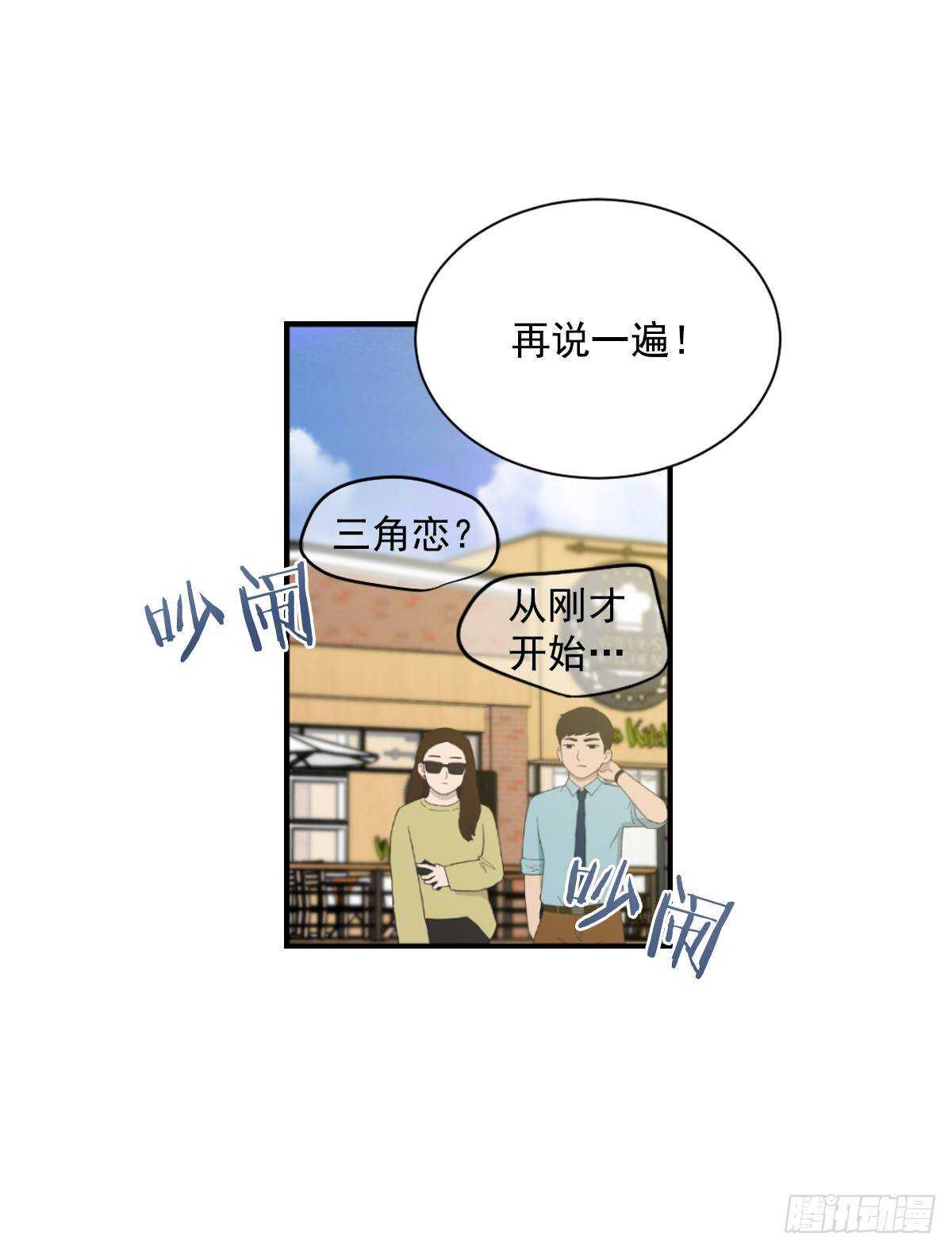 挽救(1/2)-第55话