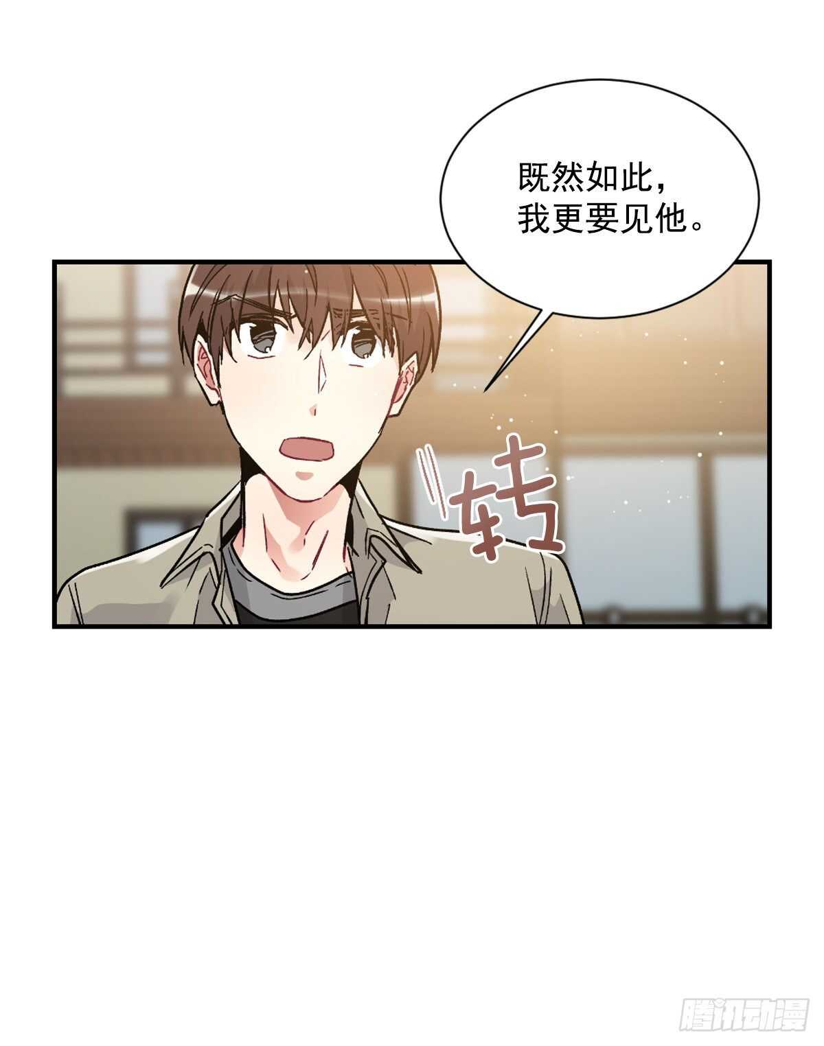 挽救(1/2)-第55话