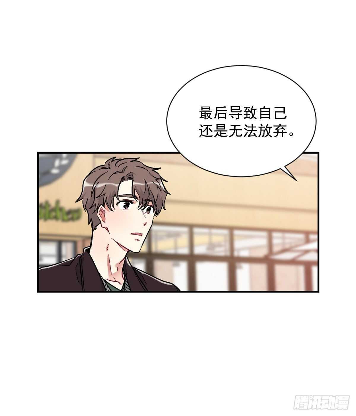 挽救(1/2)-第55话