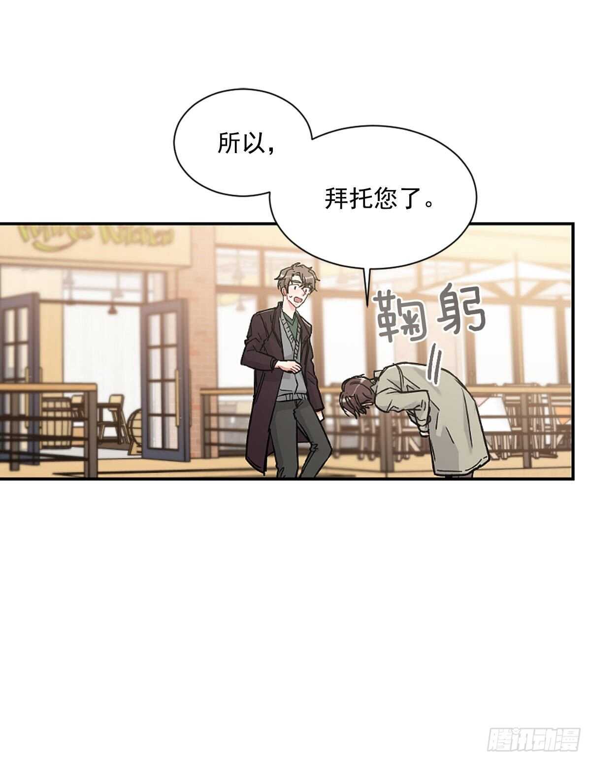 挽救(1/2)-第55话
