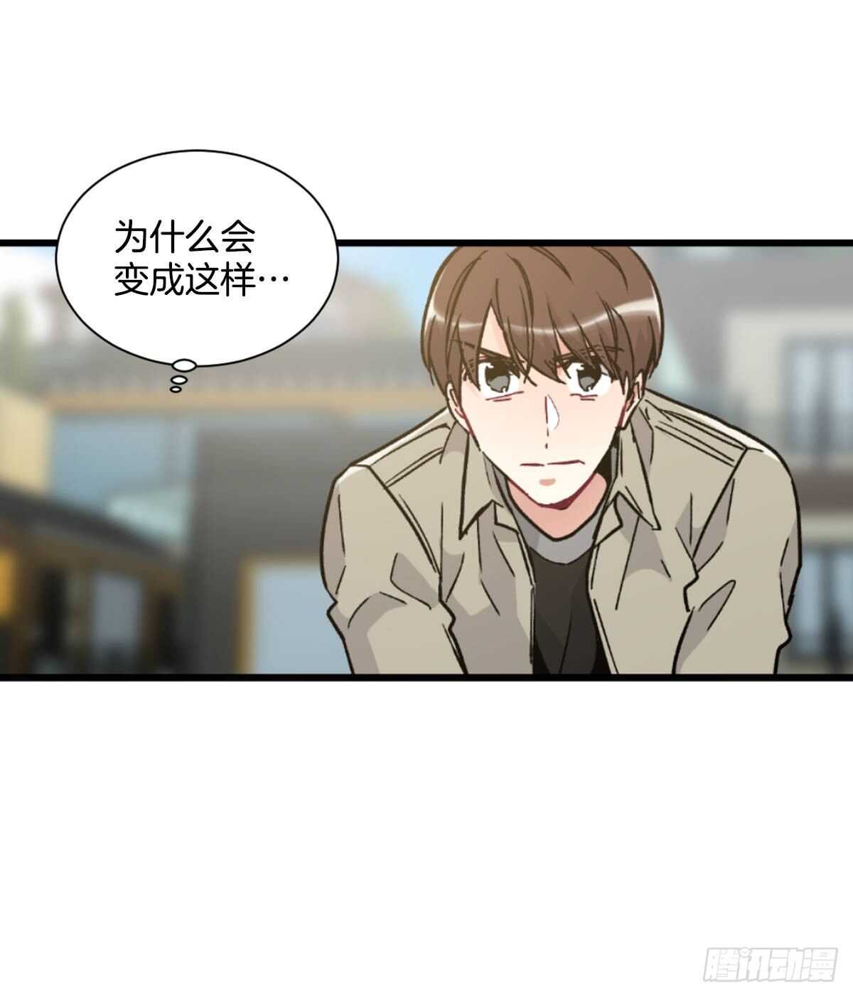 挽救(1/2)-第55话