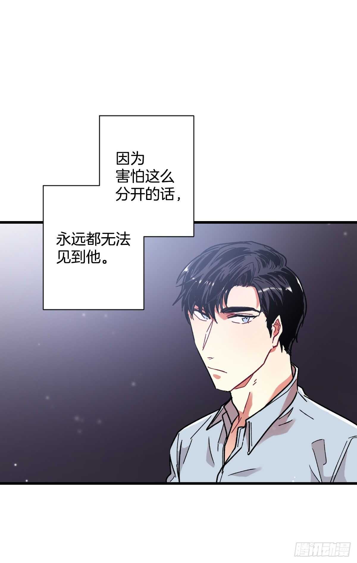 挽救(1/2)-第55话