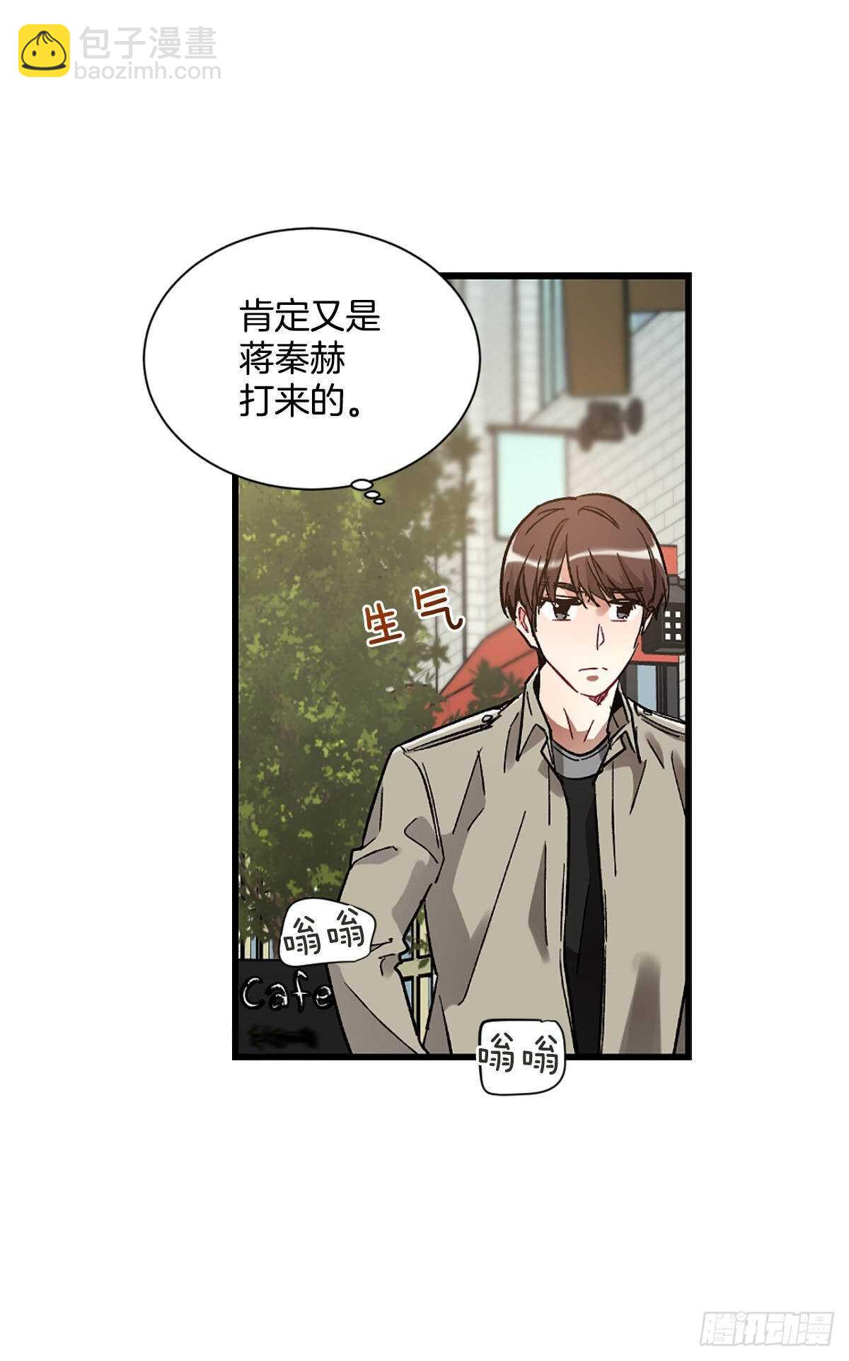 挽救(1/2)-第55话
