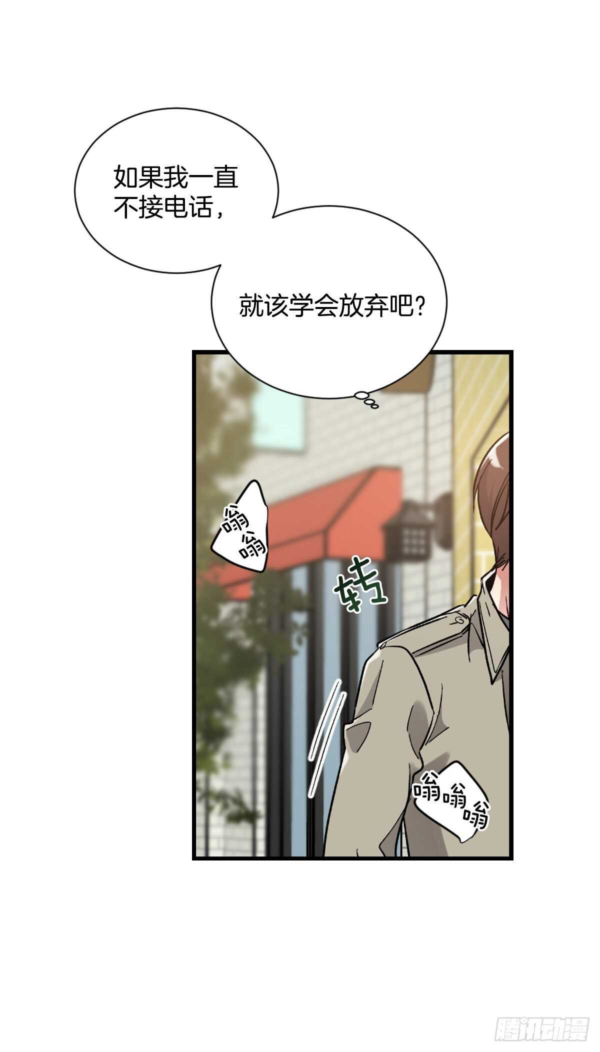 挽救(1/2)-第55话