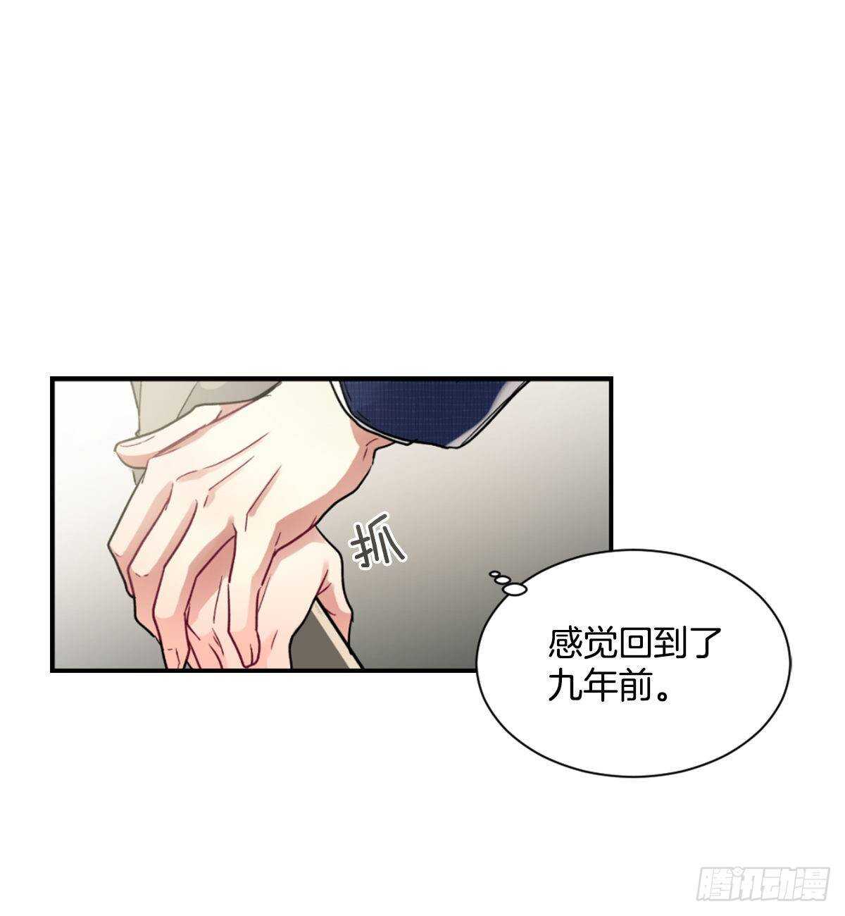 他抛弃了我(1/2)-第57话