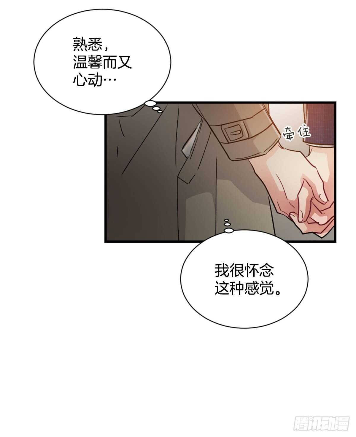 他抛弃了我(1/2)-第57话