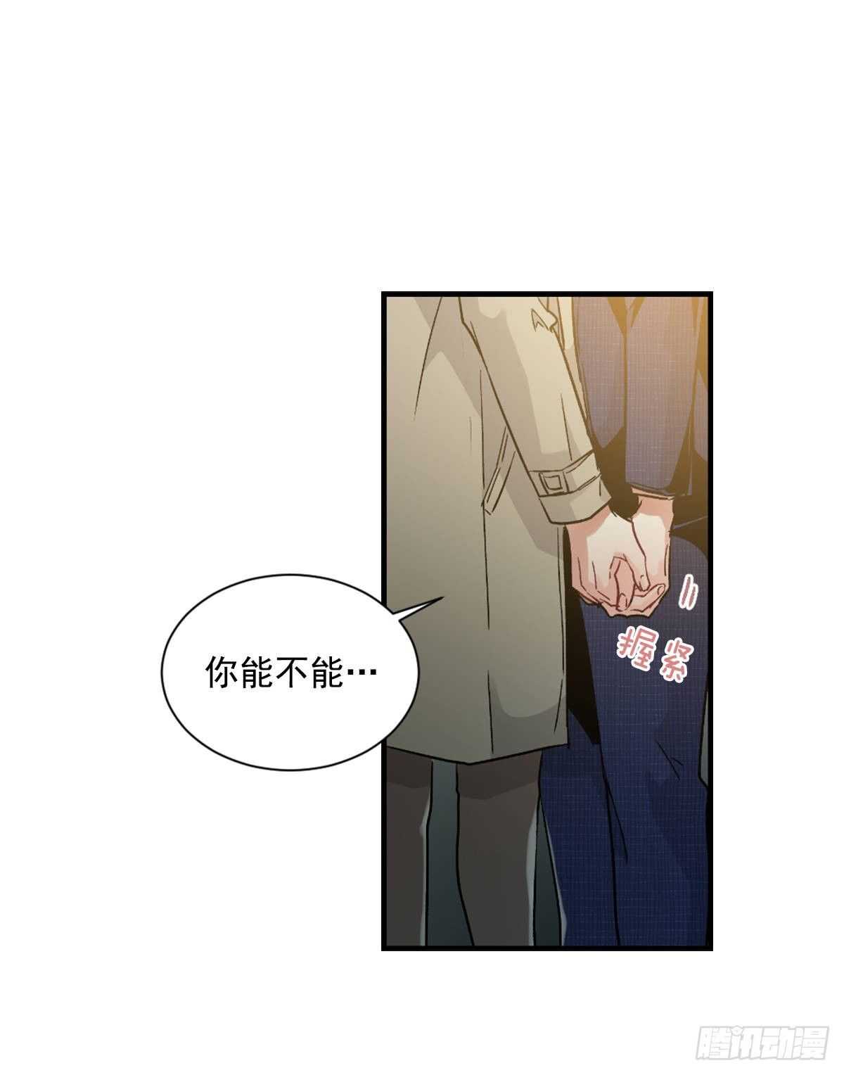 他抛弃了我(1/2)-第57话