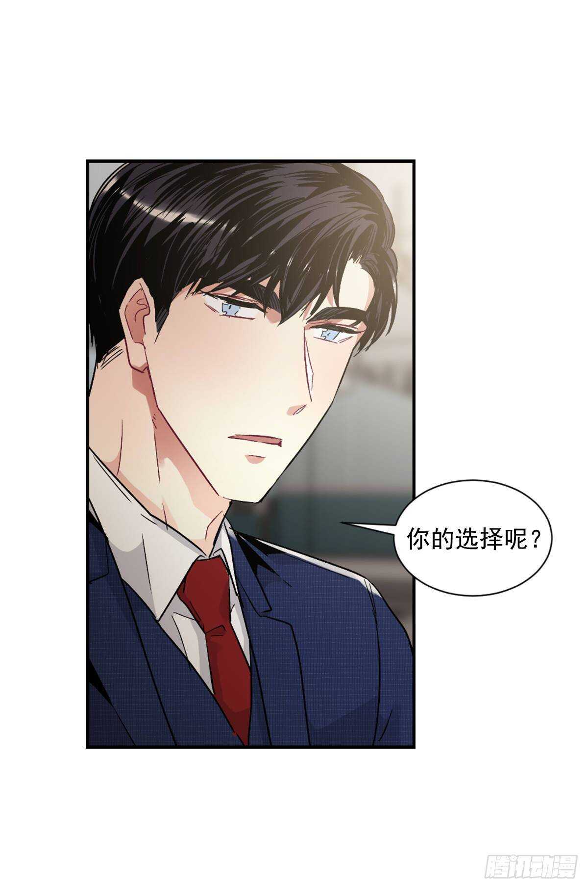 他抛弃了我(1/2)-第57话