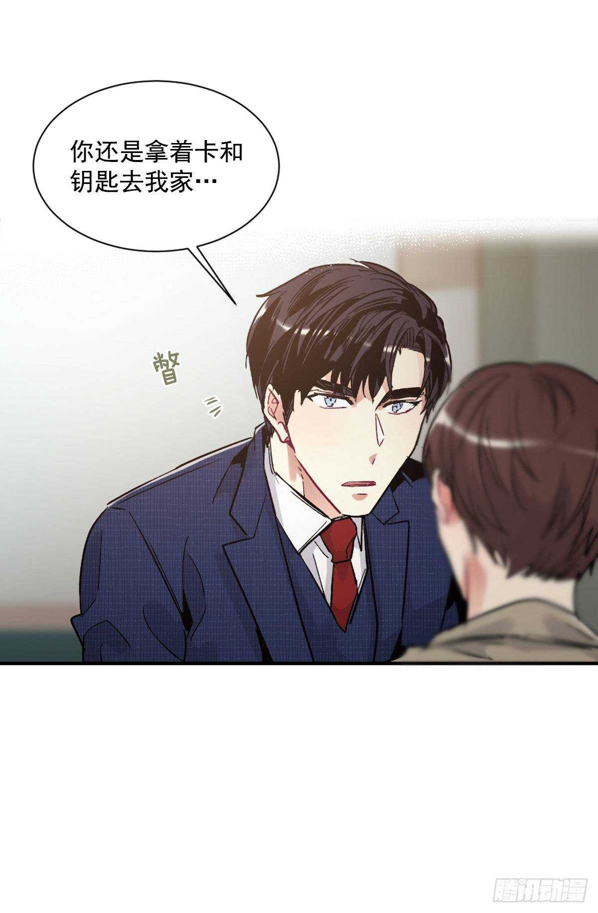 他抛弃了我(1/2)-第57话