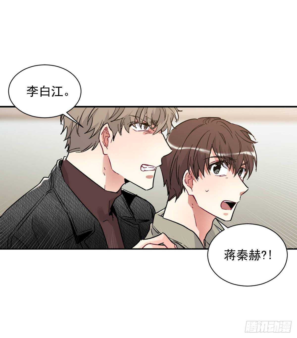 他抛弃了我(1/2)-第57话