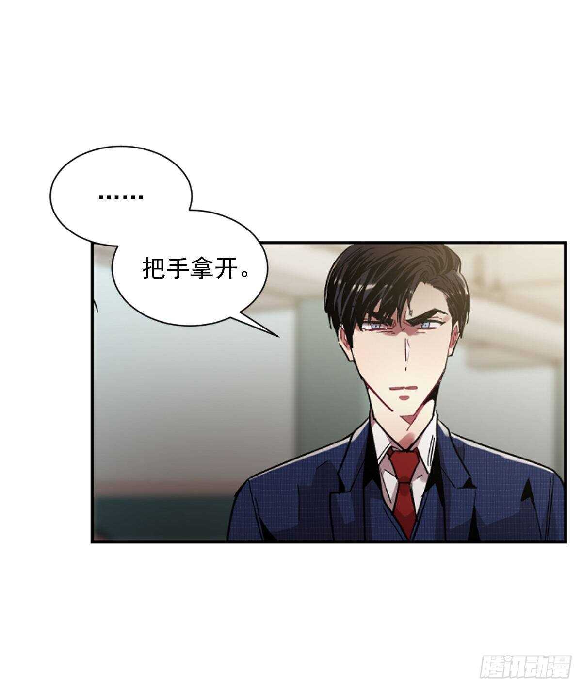 他抛弃了我(1/2)-第57话