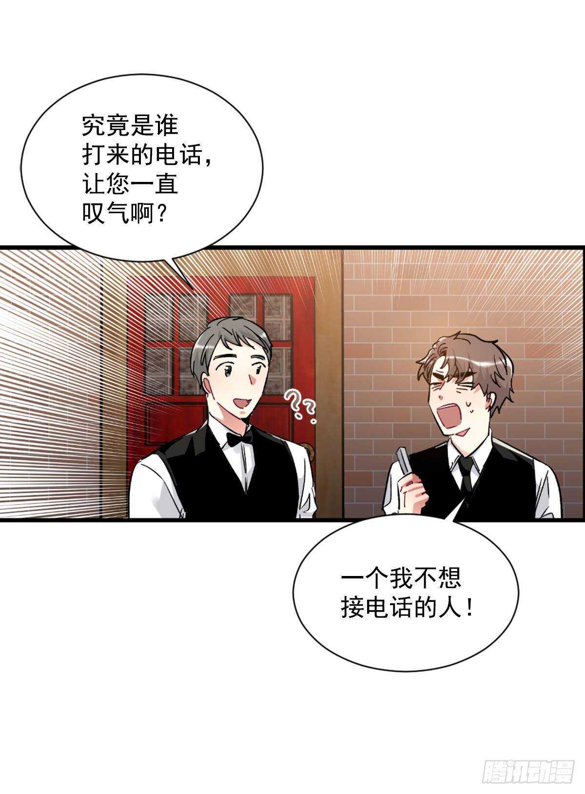 他抛弃了我(1/2)-第57话