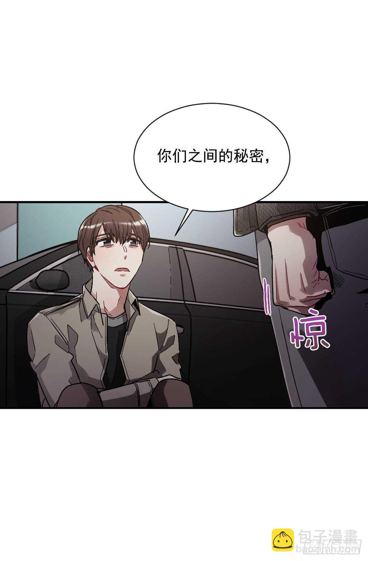 我对你已经不在乎了(1/2)-第59话