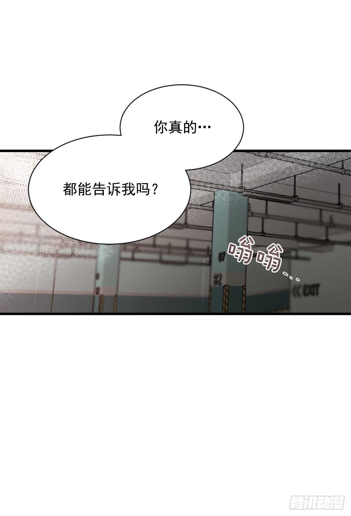 我对你已经不在乎了(1/2)-第59话