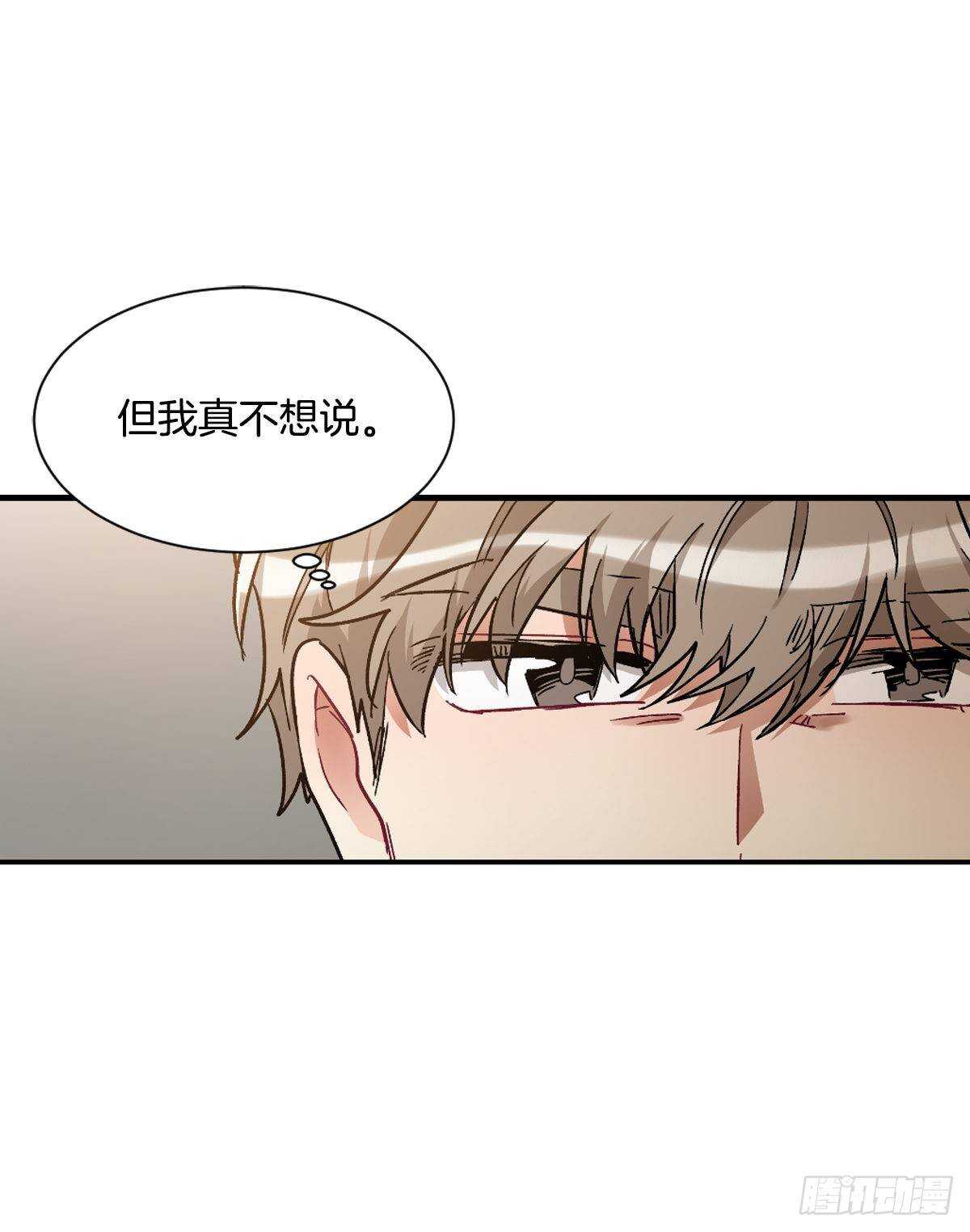 我对你已经不在乎了(1/2)-第59话