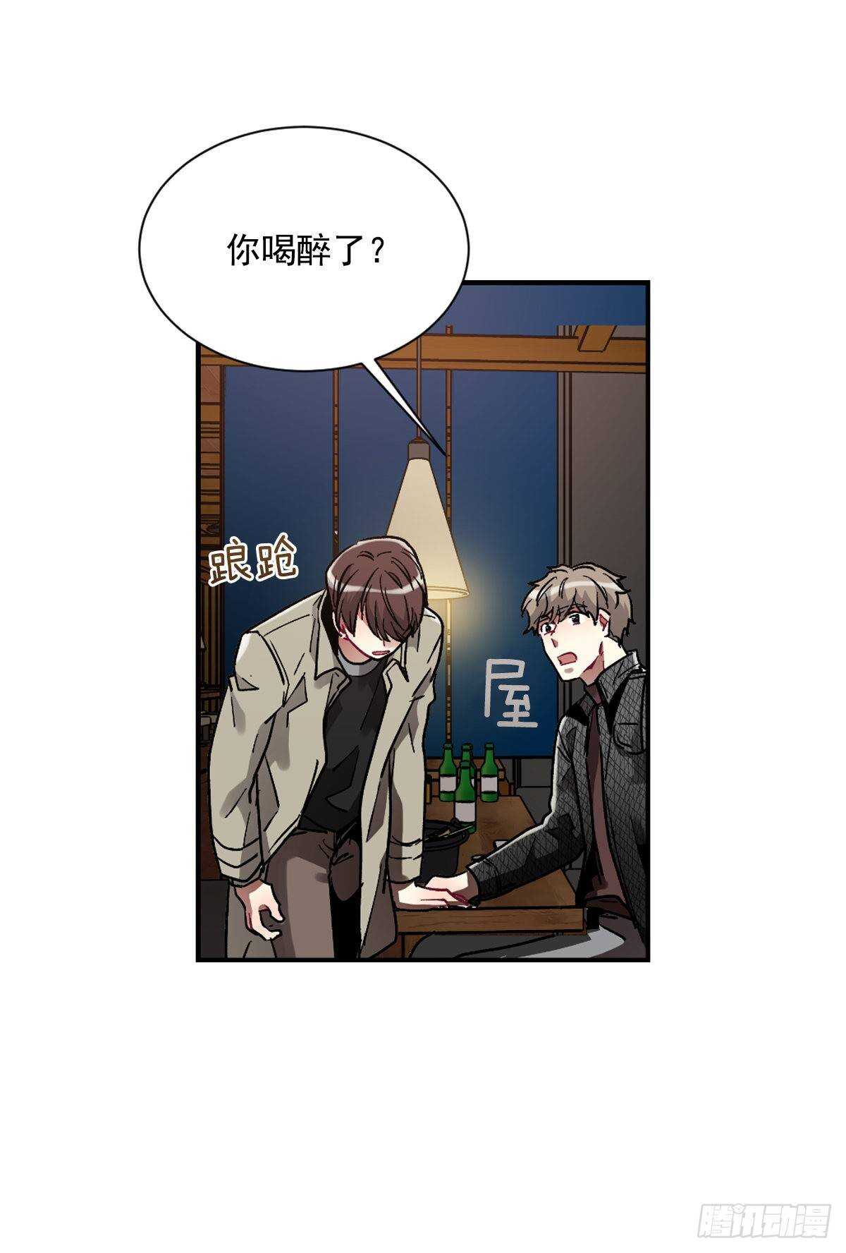 我对你已经不在乎了(1/2)-第59话
