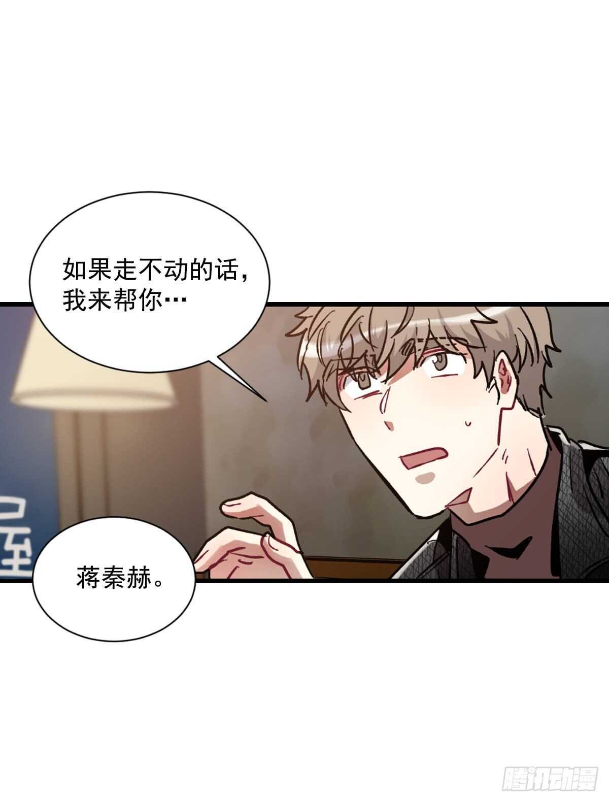我对你已经不在乎了(1/2)-第59话