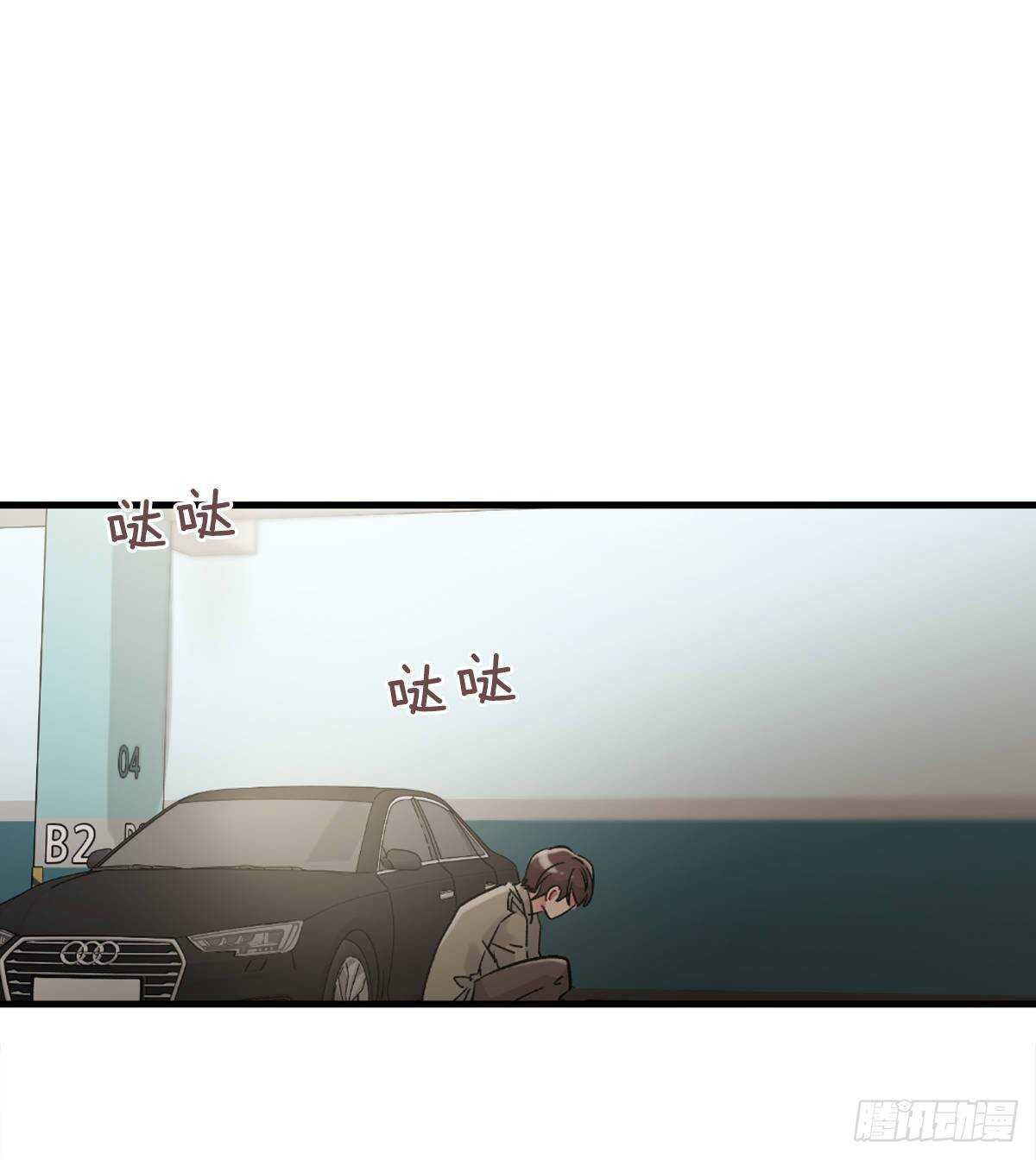 我对你已经不在乎了(1/2)-第59话
