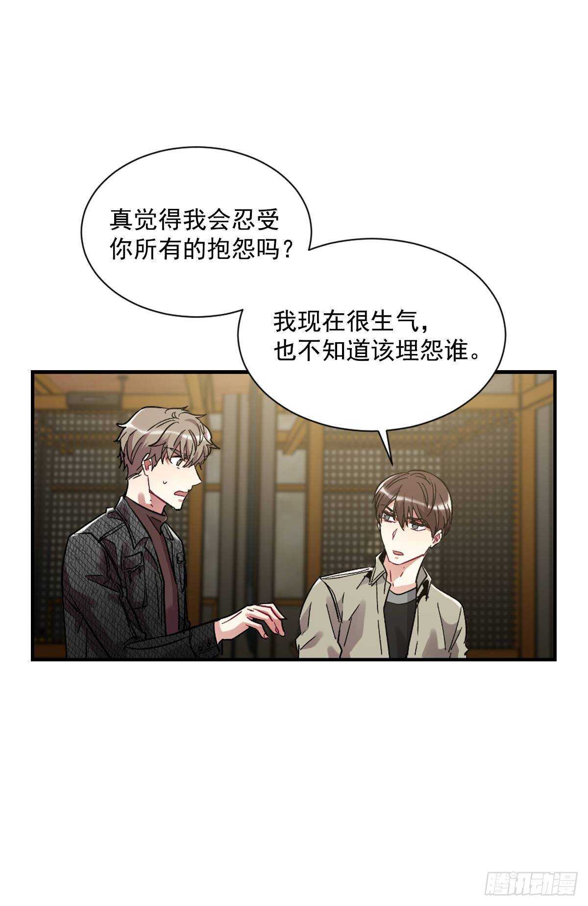 我对你已经不在乎了(1/2)-第59话