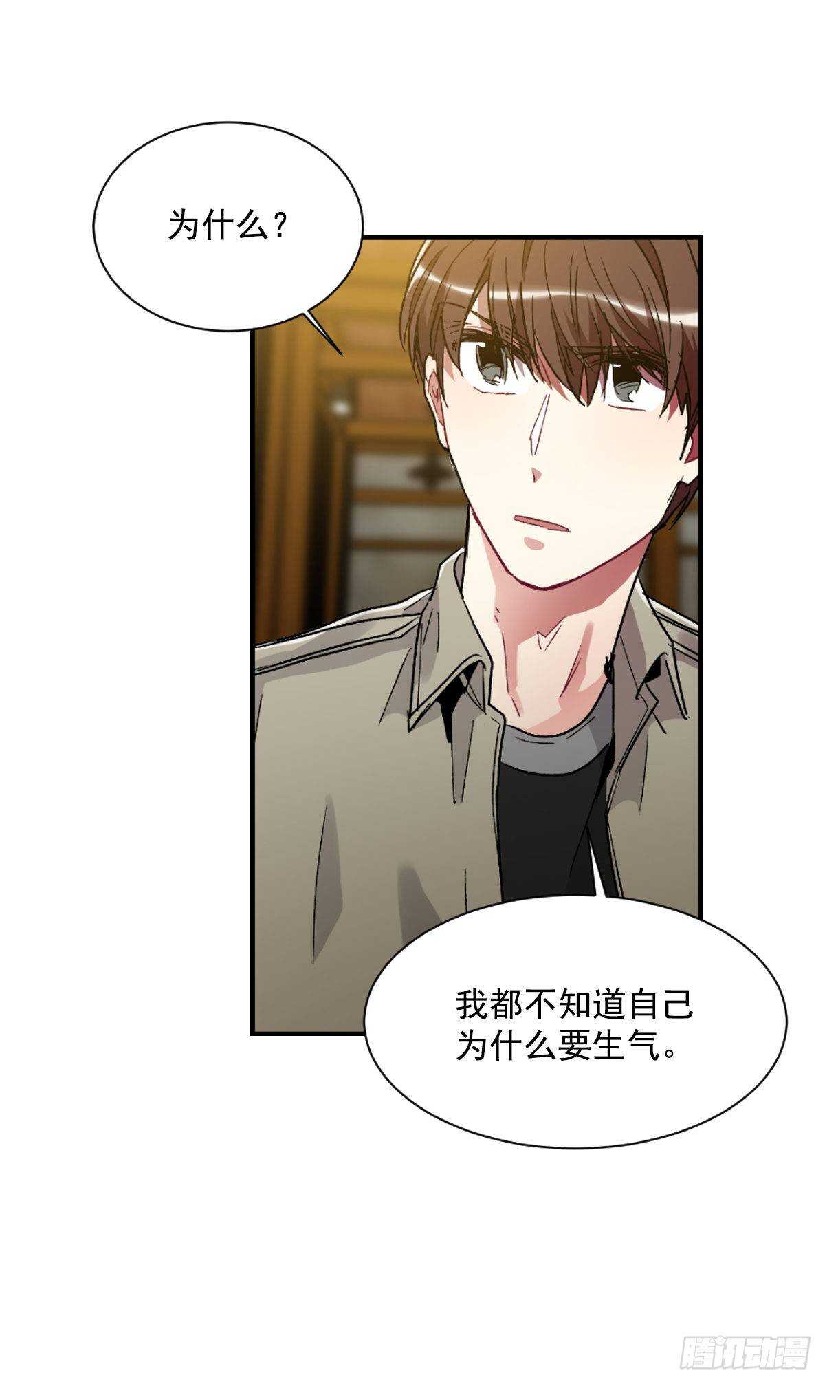 我对你已经不在乎了(1/2)-第59话
