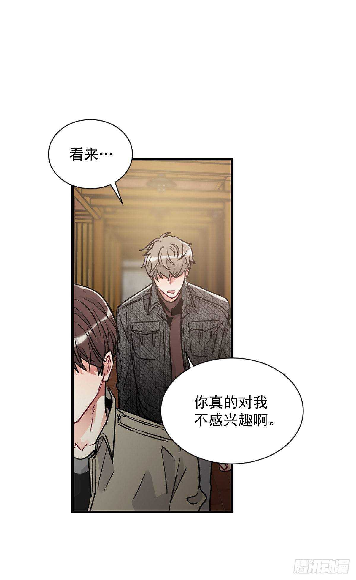 我对你已经不在乎了(1/2)-第59话