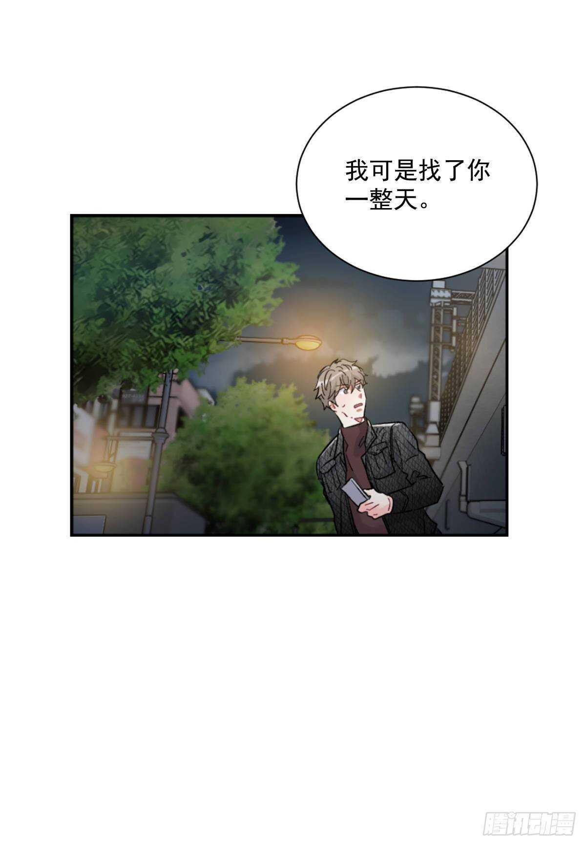 我对你已经不在乎了(1/2)-第59话