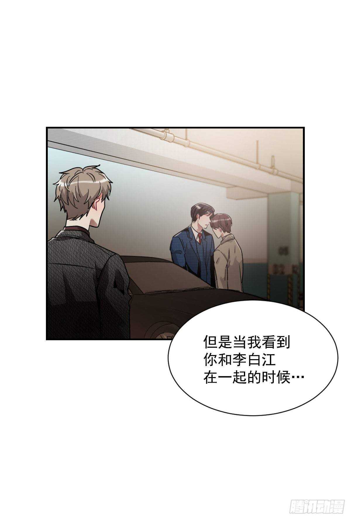 我对你已经不在乎了(1/2)-第59话