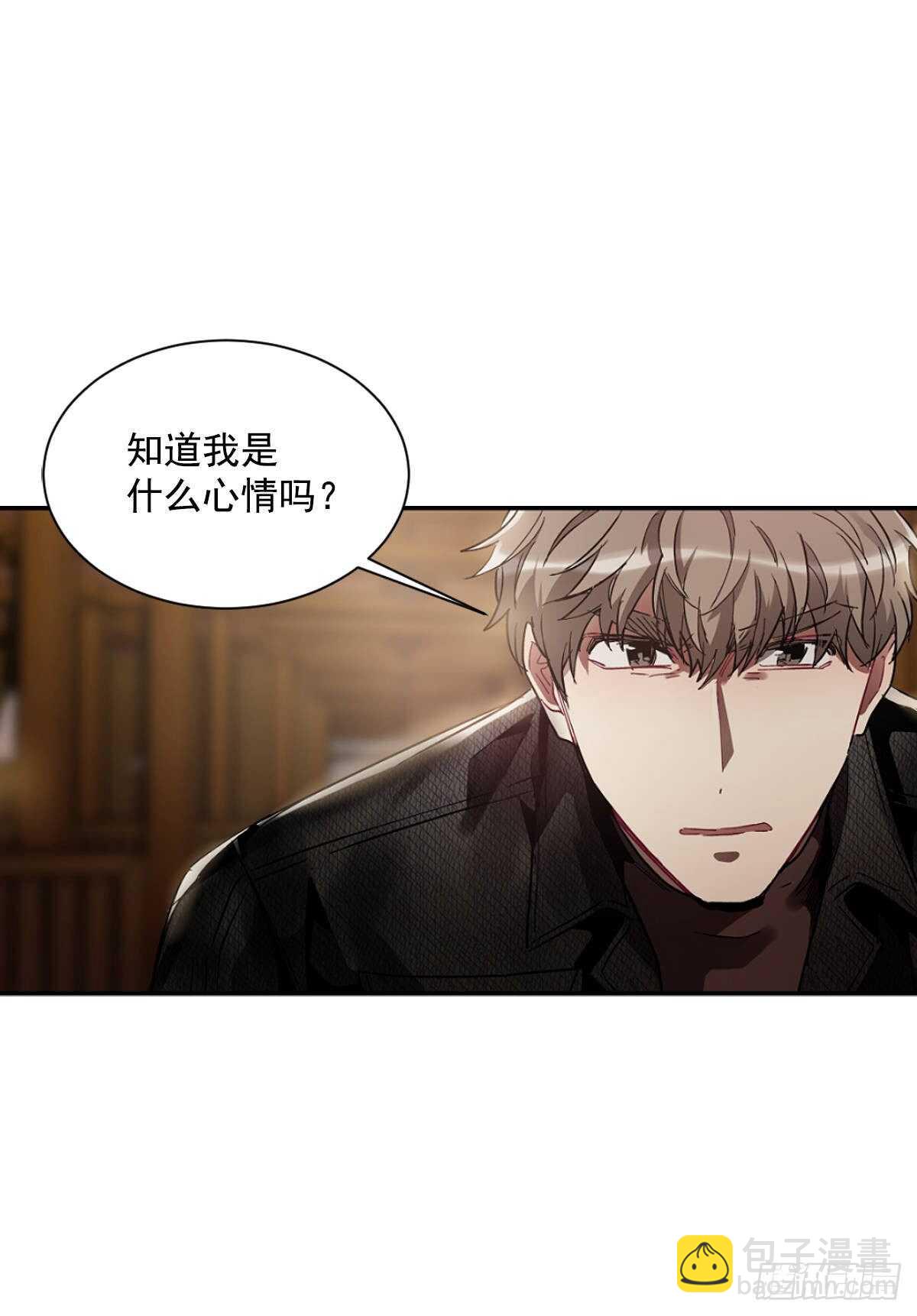 我对你已经不在乎了(1/2)-第59话