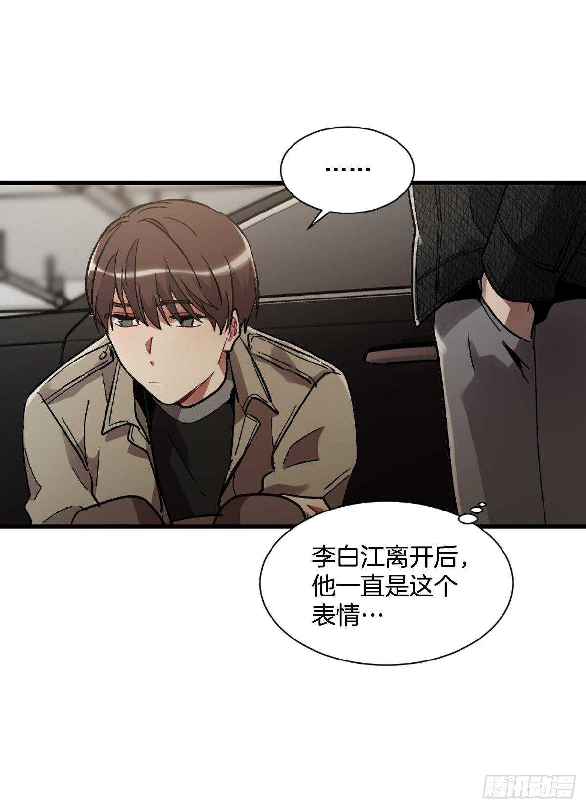 我对你已经不在乎了(1/2)-第59话