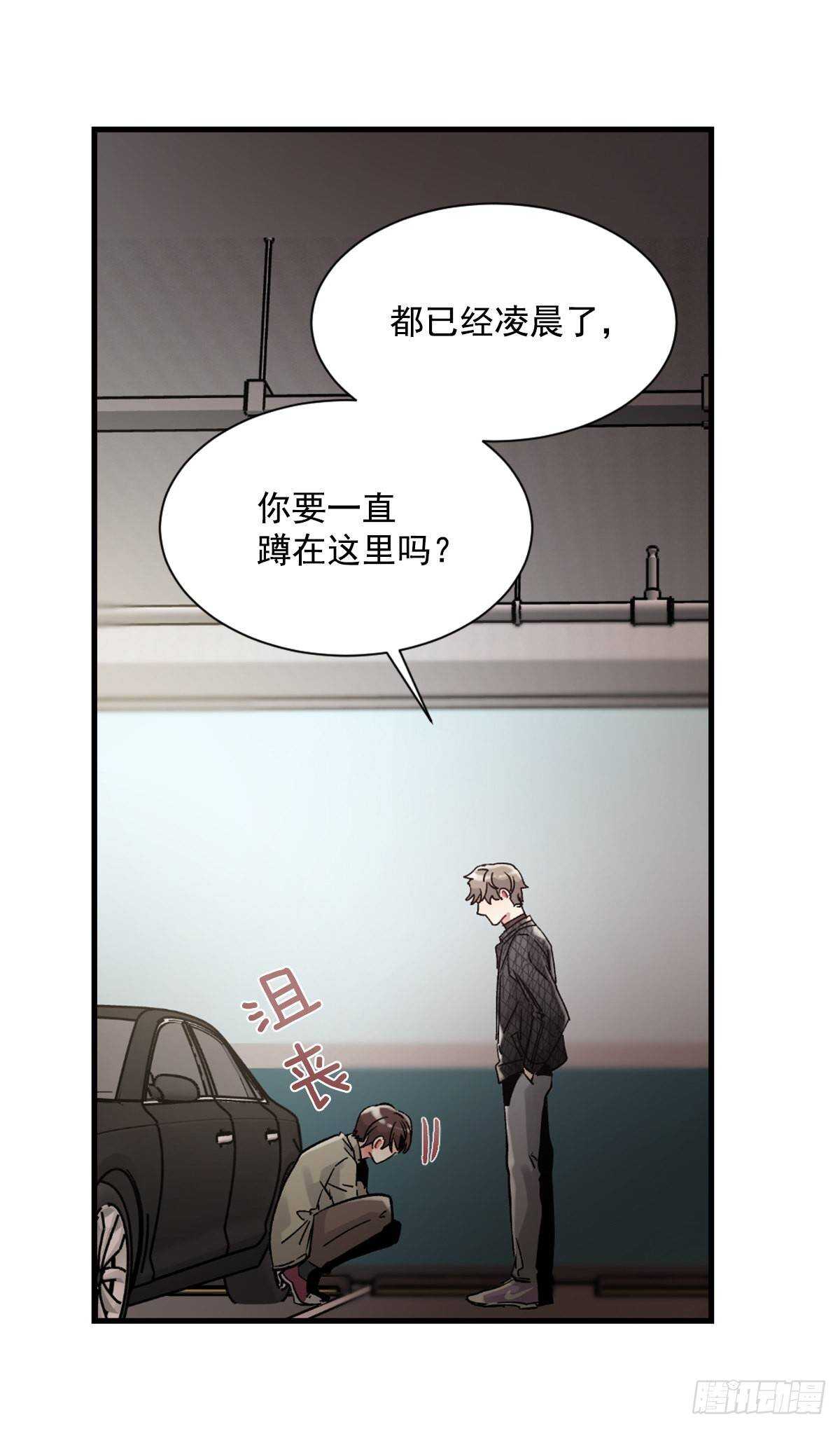 我对你已经不在乎了(1/2)-第59话