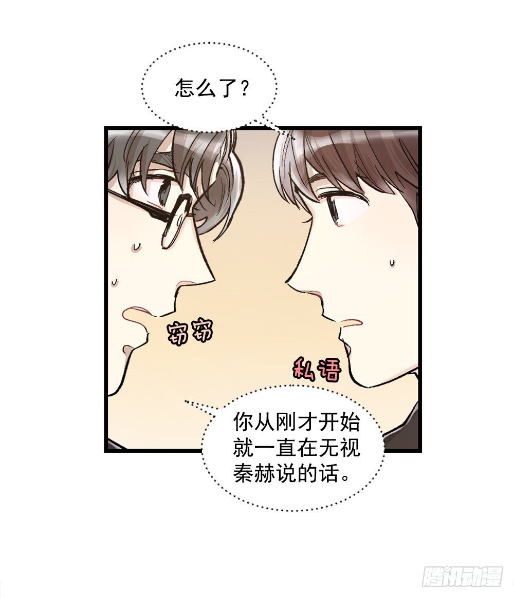 无可救药的自己(1/2)-第7话