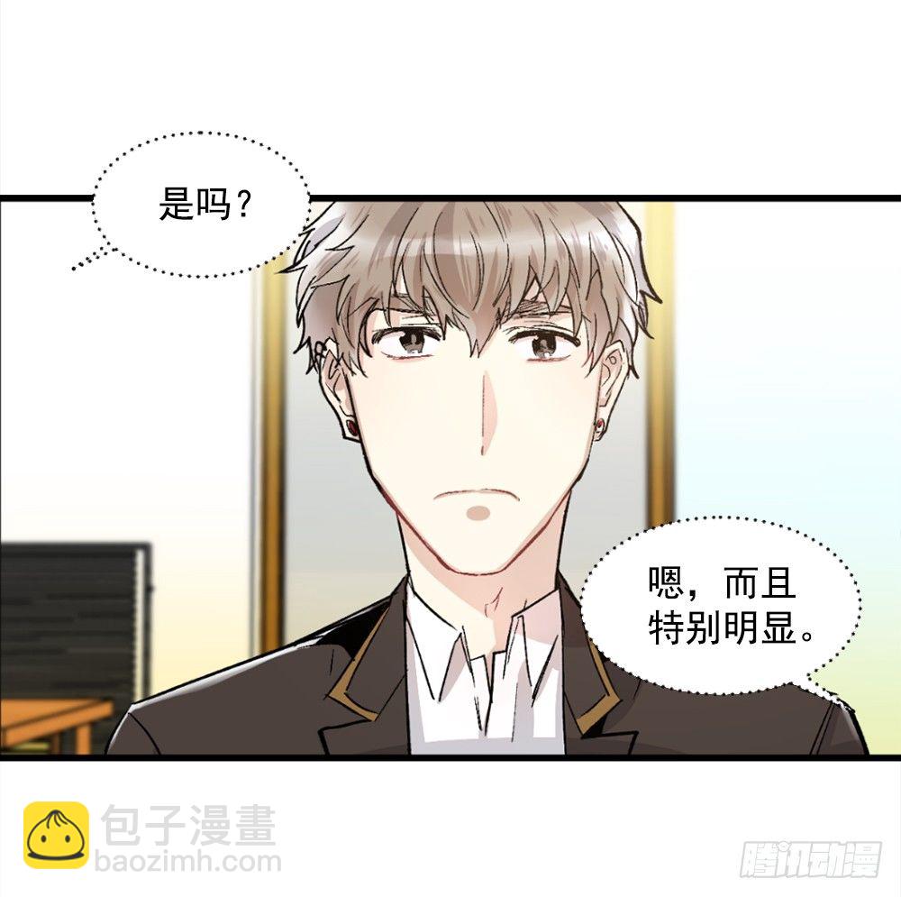 无可救药的自己(1/2)-第7话