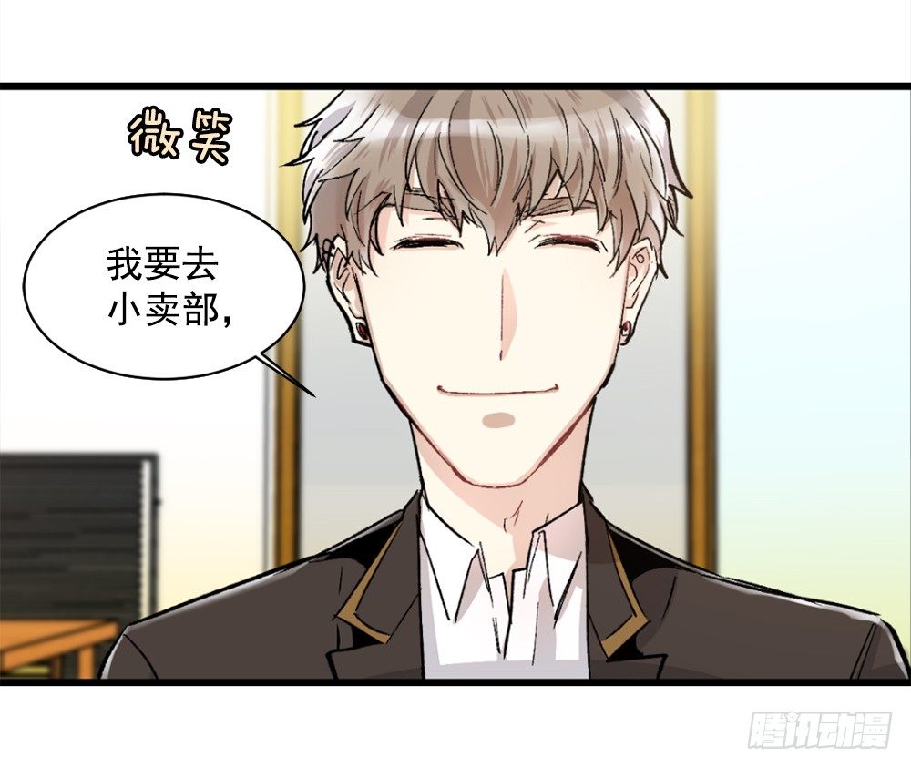 无可救药的自己(1/2)-第7话