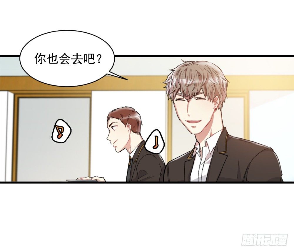 无可救药的自己(1/2)-第7话
