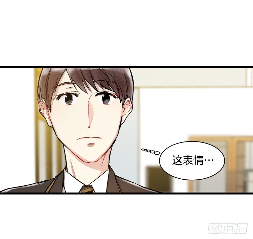 无可救药的自己(1/2)-第7话
