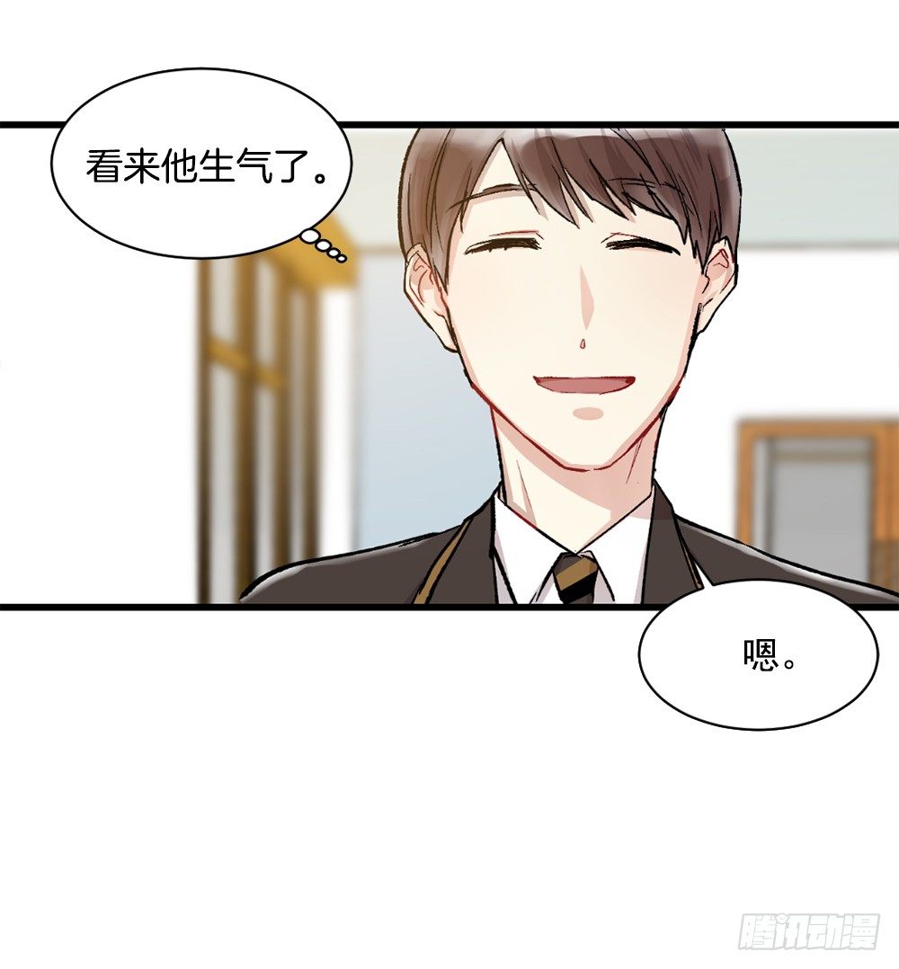 无可救药的自己(1/2)-第7话