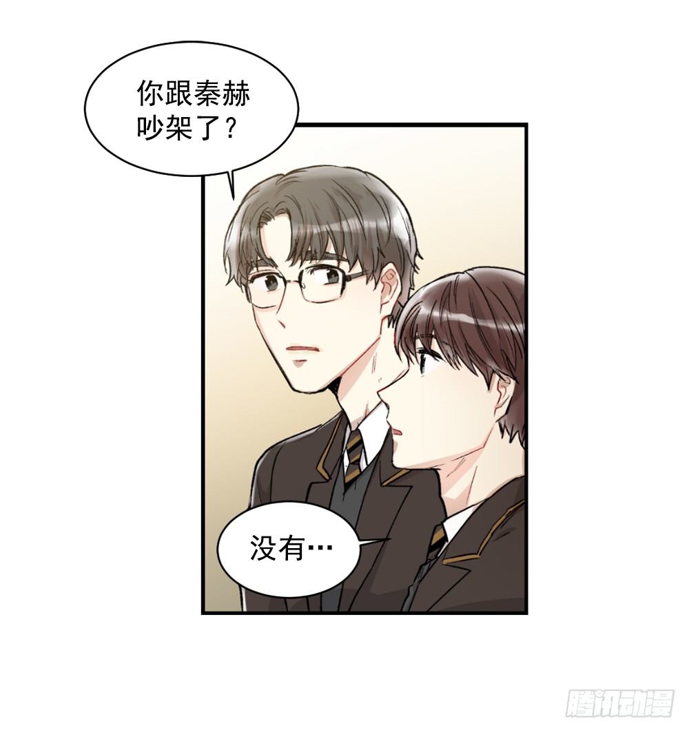 无可救药的自己(1/2)-第7话